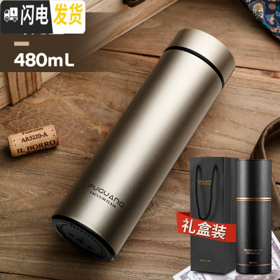 三维工匠保温杯男士女316不锈钢水杯大容量便携刻字定制泡茶杯 316不锈钢:480光面金色(礼盒装+送杯套杯刷)