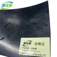 御恒泰 地板革 2m*10*2mm/卷