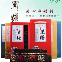 [玫红礼盒装]手工黑糖混合18颗 云南黑糖 原味桂花玫瑰老姜枸杞红枣 月经量少送女朋友手工红糖水 云南手工甘蔗古法黑糖