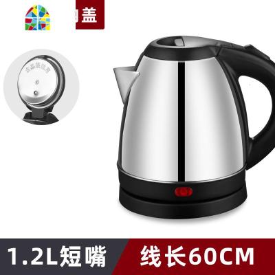 长嘴电热水壶迷你小小型自动家用烧水壶1.2升酒店宾馆开水壶泡茶 FENGHOU 1.2L短嘴201钢(款50cm线)