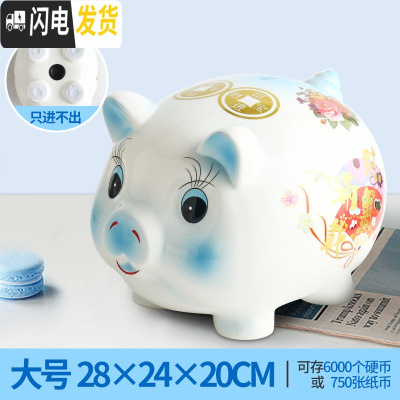 三维工匠创意抖音存钱罐不可取小猪储蓄只进不出可爱女生现代简约家用大人 碧空蓝大号[可存可取]储蓄罐