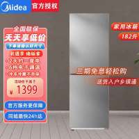 美的BCD-182M 钛钢灰-星烁 182升双开门两门家用客厅租房宿舍冰箱可冷藏冷冻小巧不占地低音运行