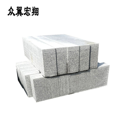 众翼宏翔 路边石 马路牙石 1000mm*320mm*150mm 块
