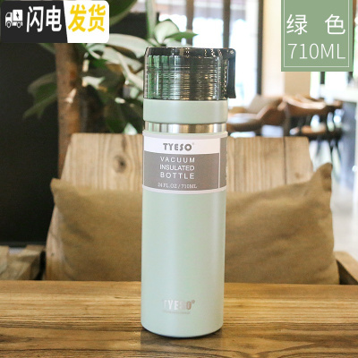 三维工匠大容量保温杯女男士水杯子号水壶学生简约便携型带盖运动健身户外 绿色/710