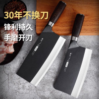9cr18mov菜刀家用切菜刀厨师专用锋利切肉刀砍骨刀具厨房8177