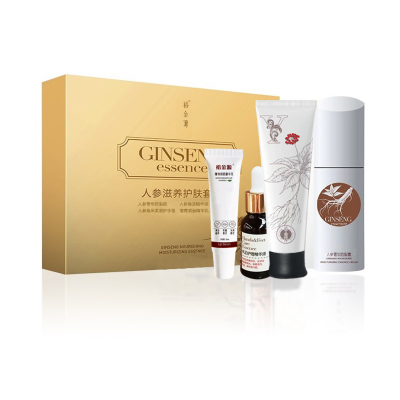裕金源 人参滋养护肤套装 4件套