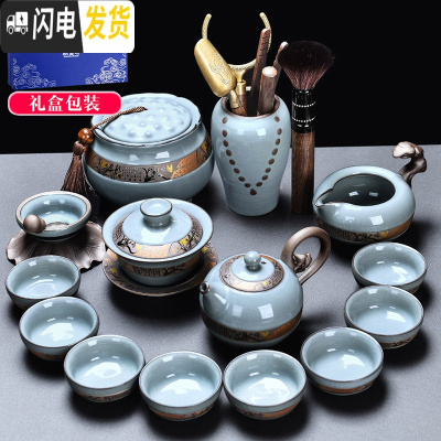 三维工匠哥窑茶具套装冰裂家用整套复古简约汝窑办公室会客功夫 22[蓝礼盒]哥窑龙珠壶13头(8杯)+罐+赏心茶筒(佛手五