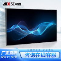 艾可视高清液晶拼接屏大屏幕监控直播会议室 46英寸3.5MM拼接屏AKS4606E