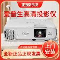 爱普生(EPSON)CB-W06投影机 教学投影 家用高清投影仪(1280×800分辨率 3700流明 )
