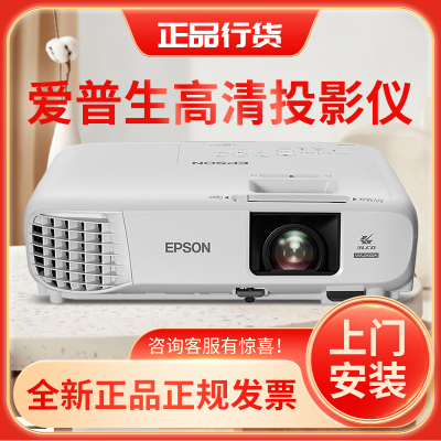 爱普生(EPSON)CB-W06投影机 教学投影 家用高清投影仪(1280×800分辨率 3700流明 )