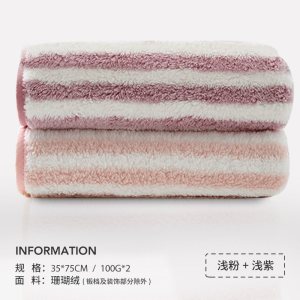 []毛巾吸水速干 家用洗脸装成人女擦脸一条装