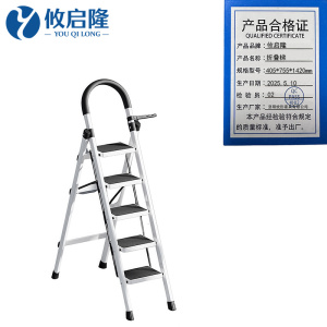 攸启隆