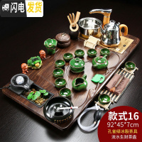 三维工匠茶具套装家用全自动一体泡茶整套茶海功夫紫砂喝茶台茶道实木茶盘 16流水生财+孔雀绿冰裂 40件