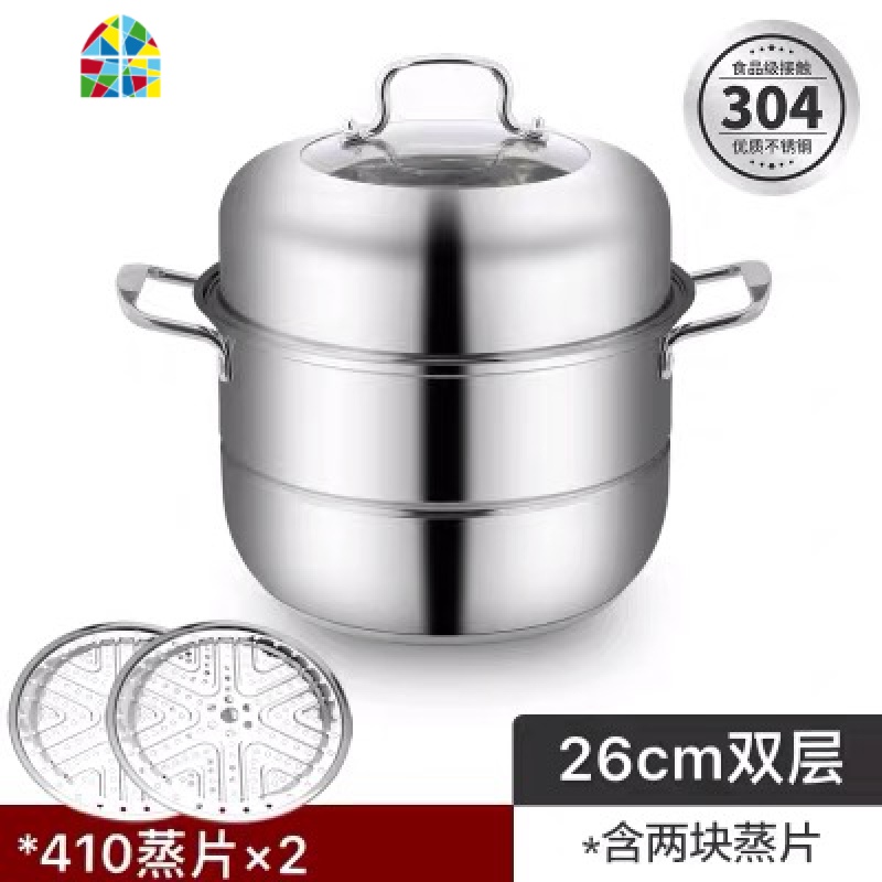 封后304不锈钢蒸锅28-32复底家用蒸笼汤锅特厚蒸煮锅煤气炉电磁 SUS304复底32CM四层(430蒸片)收藏加厚送