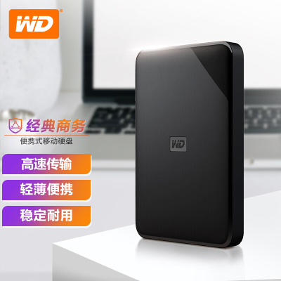 西部数据(WD) 1TB 移动硬盘 USB3.0 Elements SE 新元素系列2.5英寸高速传输 便携 存储备份