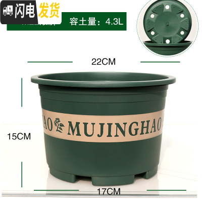 三维工匠新款二代加厚塑料矮胖加仑花盆绿萝月季多肉大口径加仑盆 M22[单盆2个装]买6送1 大花盆容器