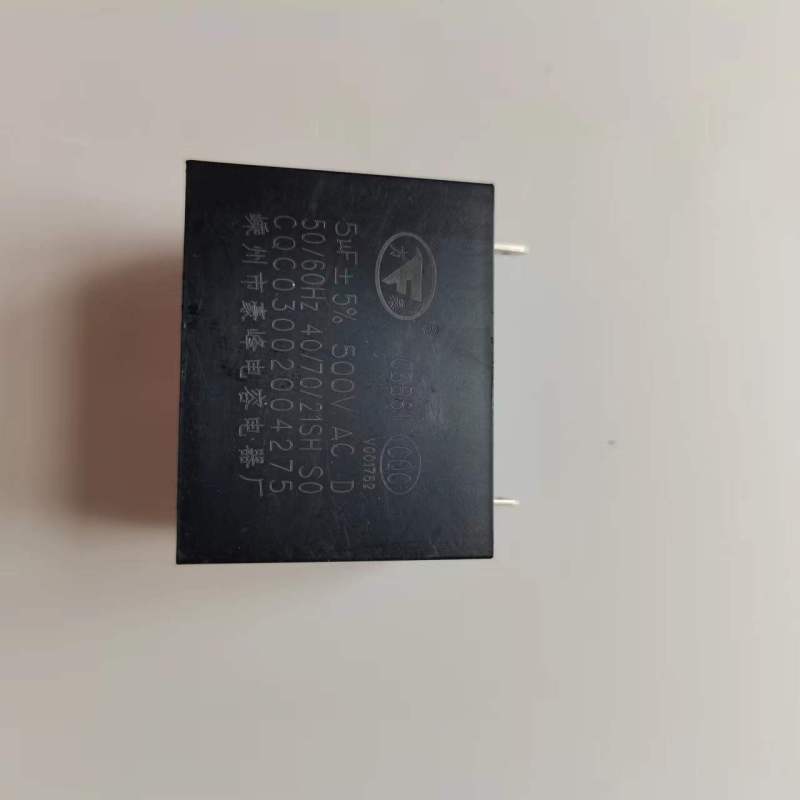 帮客材配 全新原装法迪欧烟机电容(通用5UF)CXW-200- J 9007S/CXW-150- J 900P