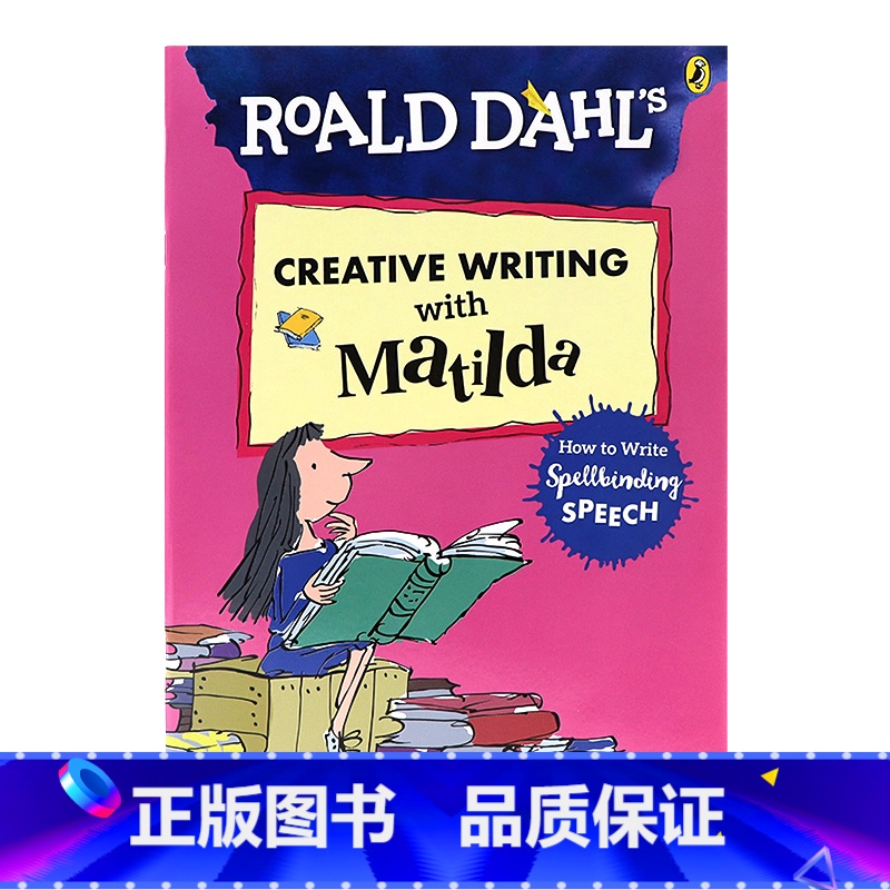 [正版]罗尔德达尔 玛蒂尔达的创意写作 英文原版绘本 Roald Dahl's Creative Writing wi