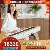 CASIO官方旗舰店 卡西欧高端专业电钢琴PX-S7000电钢琴88键重锤专业成人儿童初学者智能数码钢琴