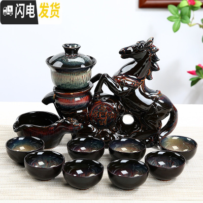 三维工匠全自动创意懒人茶具套装家用冲茶器紫砂泡茶壸陶瓷整套功夫茶具杯 马到成功砂金(安全裝)