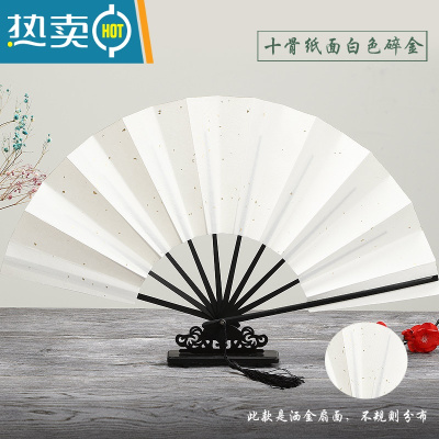 XIANCAI蝙蝠扇cosplay七骨十骨折扇白色棋魂将进酒 噫无情转扇子 十骨纸面白色碎金