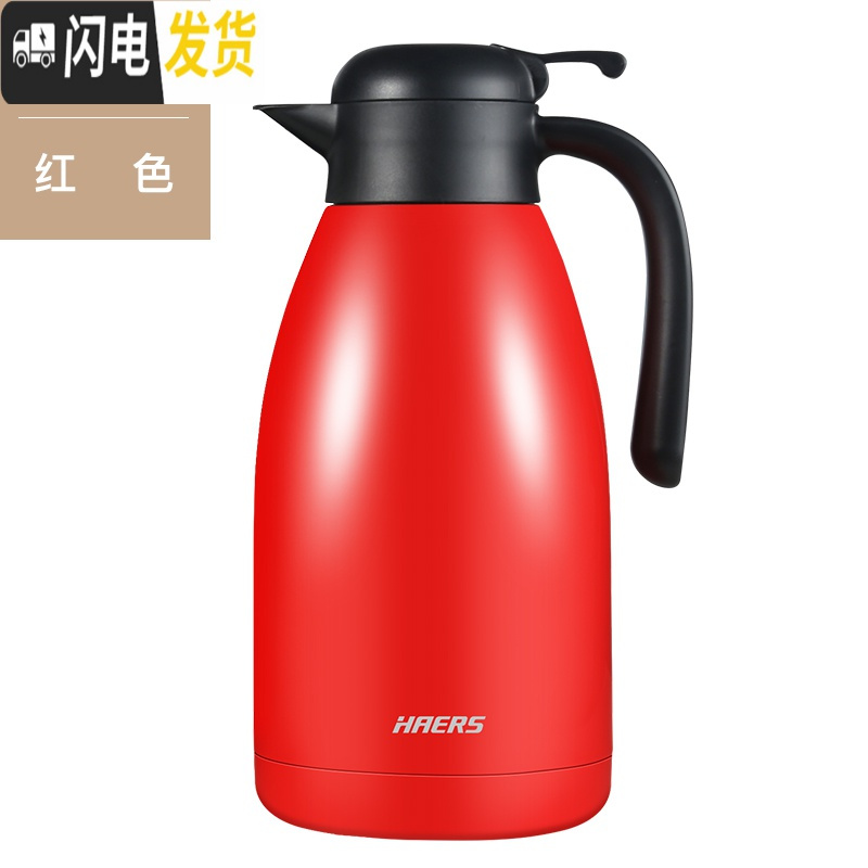 三维工匠304不锈钢保温壶家用暖水壶保温瓶大容量热水瓶保温水壶2 红色-15