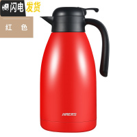 三维工匠304不锈钢保温壶家用暖水壶保温瓶大容量热水瓶保温水壶2 红色-15