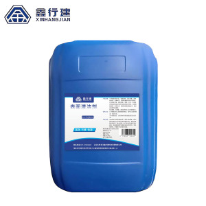 鑫行建 表面清洁剂 XXJ-BQ8601(净含量25kg) 桶
