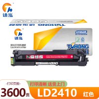 途泓 硒鼓红色LD2410 支