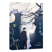 音像妄与她曲小蛐