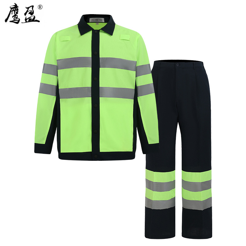 鹰盈 高可视警示劳保防护服 各码 一套