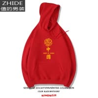 SUNTEK国潮中国风红色连帽卫衣男中国情侣装新款潮牌复古长袖外套衣服潮卫衣