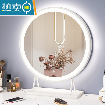 敬平梳妆台化妆镜子桌面台式带led灯补光灯家用宿舍网红大学生卫生间便携式用镜 40cm带LED三色变光灯金属暖白色