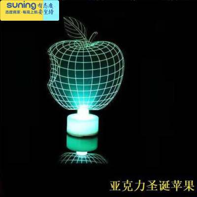 希杰狮王儿童七彩蘑菇灯led小夜灯开关节能起夜灯床头卧室壁灯发光玩具灯七彩亚克力苹果灯具