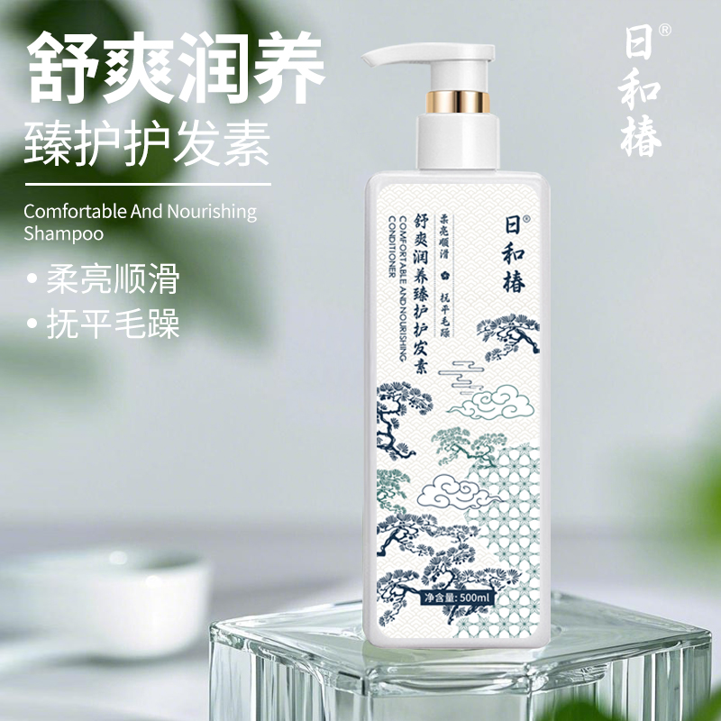 日和椿 舒爽润养臻护护发素500ml