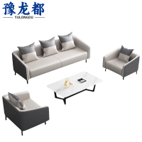 豫龙都沙发组合1+1+3+茶几套