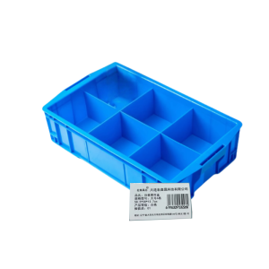 宏鑫晟志 分格零件盒 大号6格58.5*38*13.7cm 个