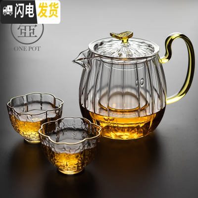 三维工匠加厚花瓣茶壶带过滤耐热高温玻璃茶具家用功夫花茶壶茶杯煮冲茶器 晶彩握把花瓣壶+2络纹杯