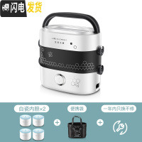 三维工匠电热饭盒插电加热保温热饭蒸煮带饭上班族办公室1人2 F1517双层机械版(四个蒸煮位)
