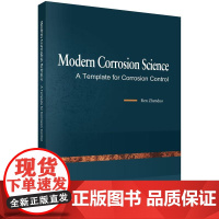 Modern Corrosion Science:A Template for Corrosion Control 任振