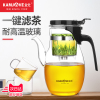 金灶 飘逸杯 K系列泡茶壶大容量飘逸杯 玻璃水杯 耐高温玻璃过滤茶具 泡花茶壶 长嘴玻璃杯 600-900ML
