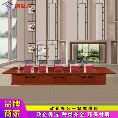 创世人 智能无纸化会议台多功能电脑升降器多媒体会议桌定制长方形桌油漆办公桌多尺寸可定制(颜色备注)可定制长度3米-12米