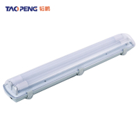 韬鹏 灯管 36w 个