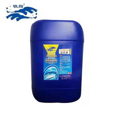 铁翔玻璃清洗剂JT-883-36