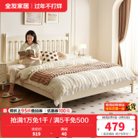 全友家居法式奶油风双人床卧室小户型省空间床新款板式床