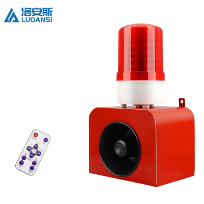 洛安斯 声光报警器 ZF-916 微波感应 个