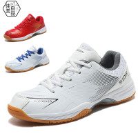 佳美良品 羽毛球鞋 JY1/双