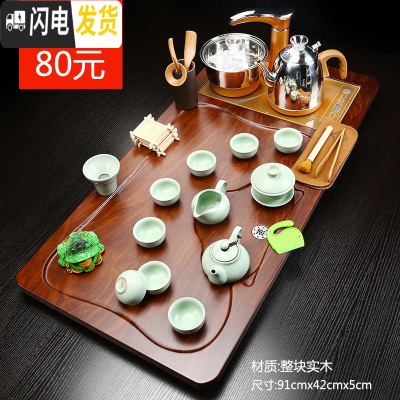 三维工匠整套紫砂功夫茶具套装家用实木一体全自动茶盘茶台茶道喝茶壶茶杯 10芭乐色平板汝窑JDP 38件