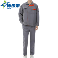 博步禾 劳保服 工作服 套