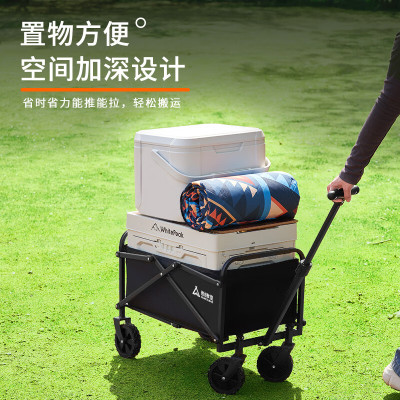 尚烤佳(Suncojia)野营车聚拢野餐车折叠营地车快递摆摊购物小拉车逍歌 80L 无刹车